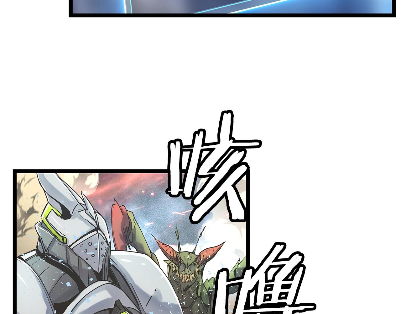 第32话 迎击怪兽！96
