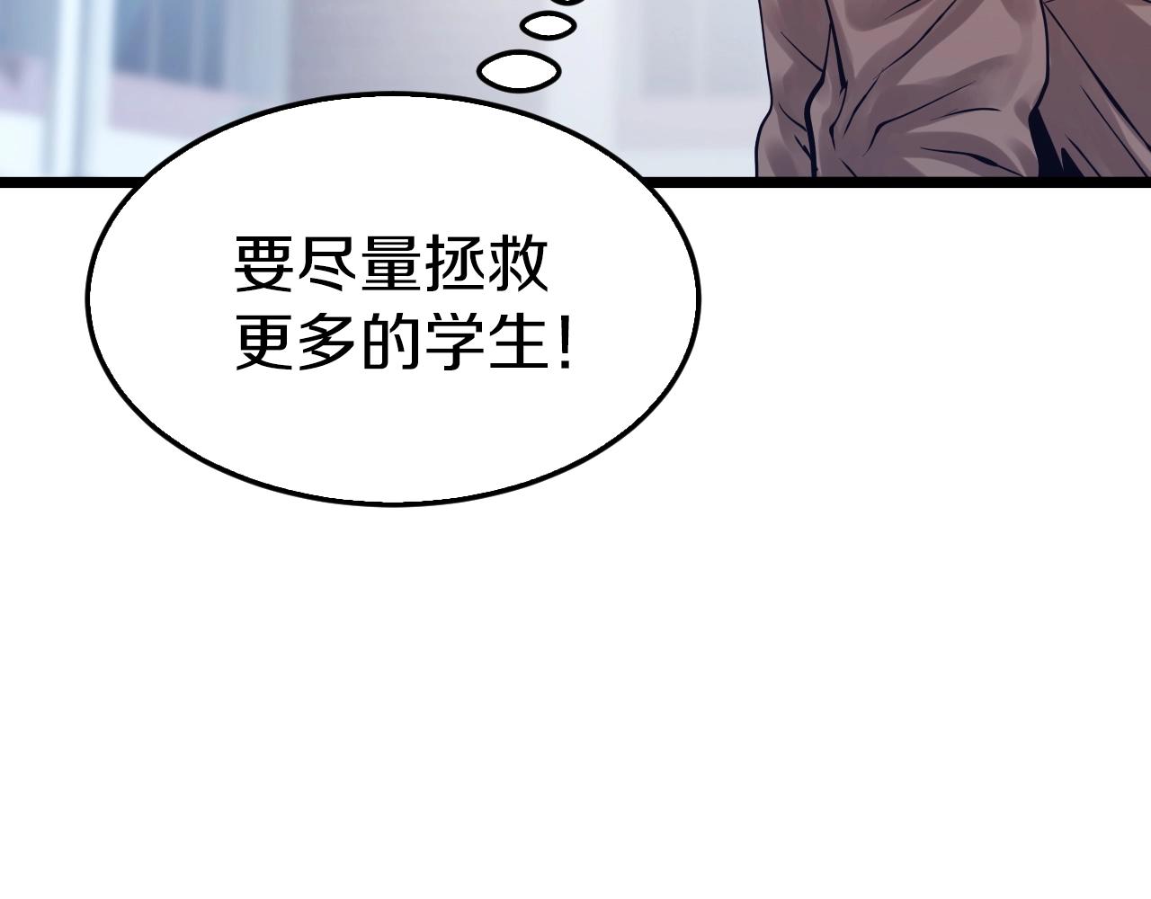 第5话 凶相毕露28