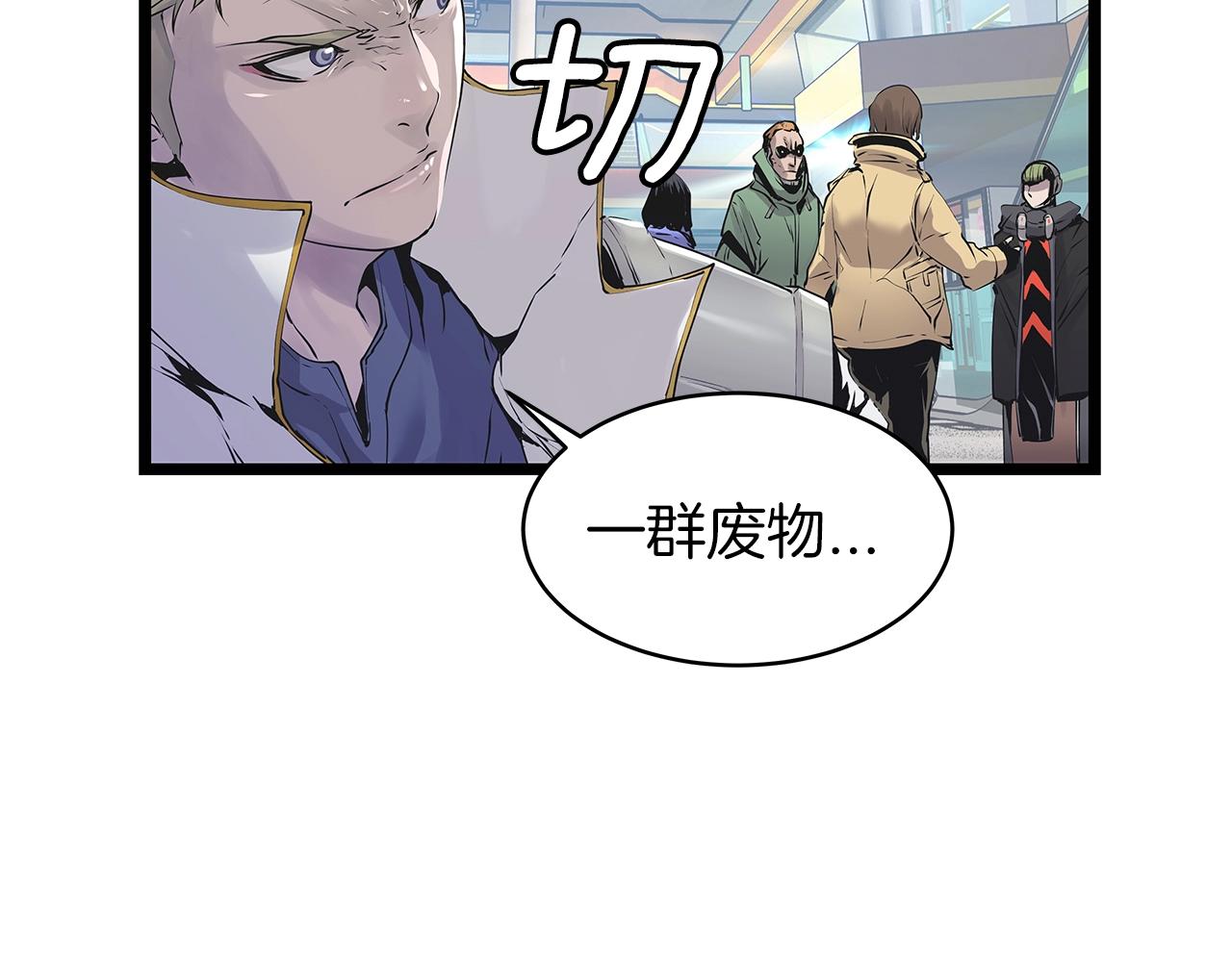 第10话 猎人测试77