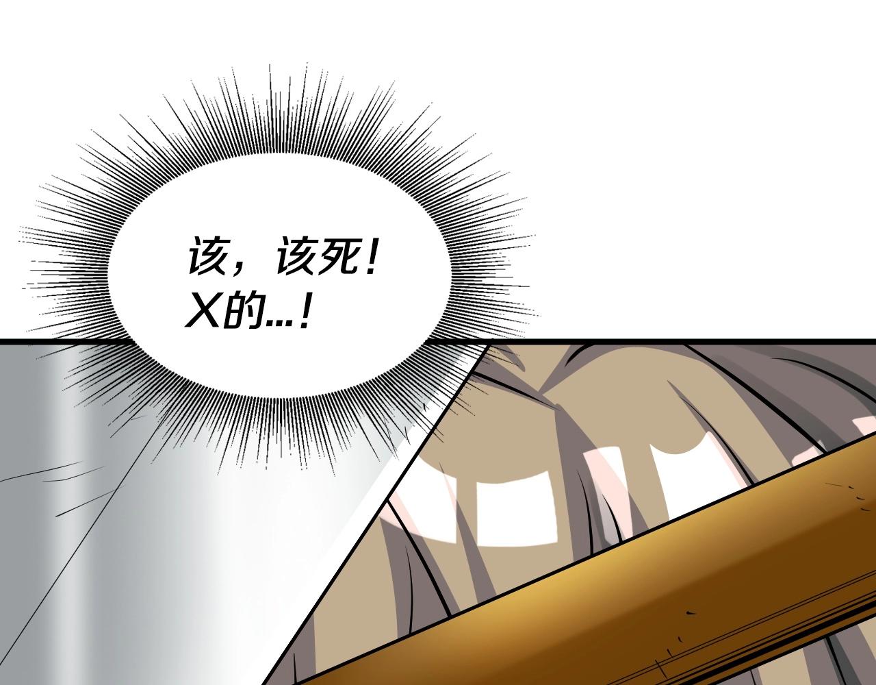 第51话 骷髅！站起来啊啊啊啊啊！169