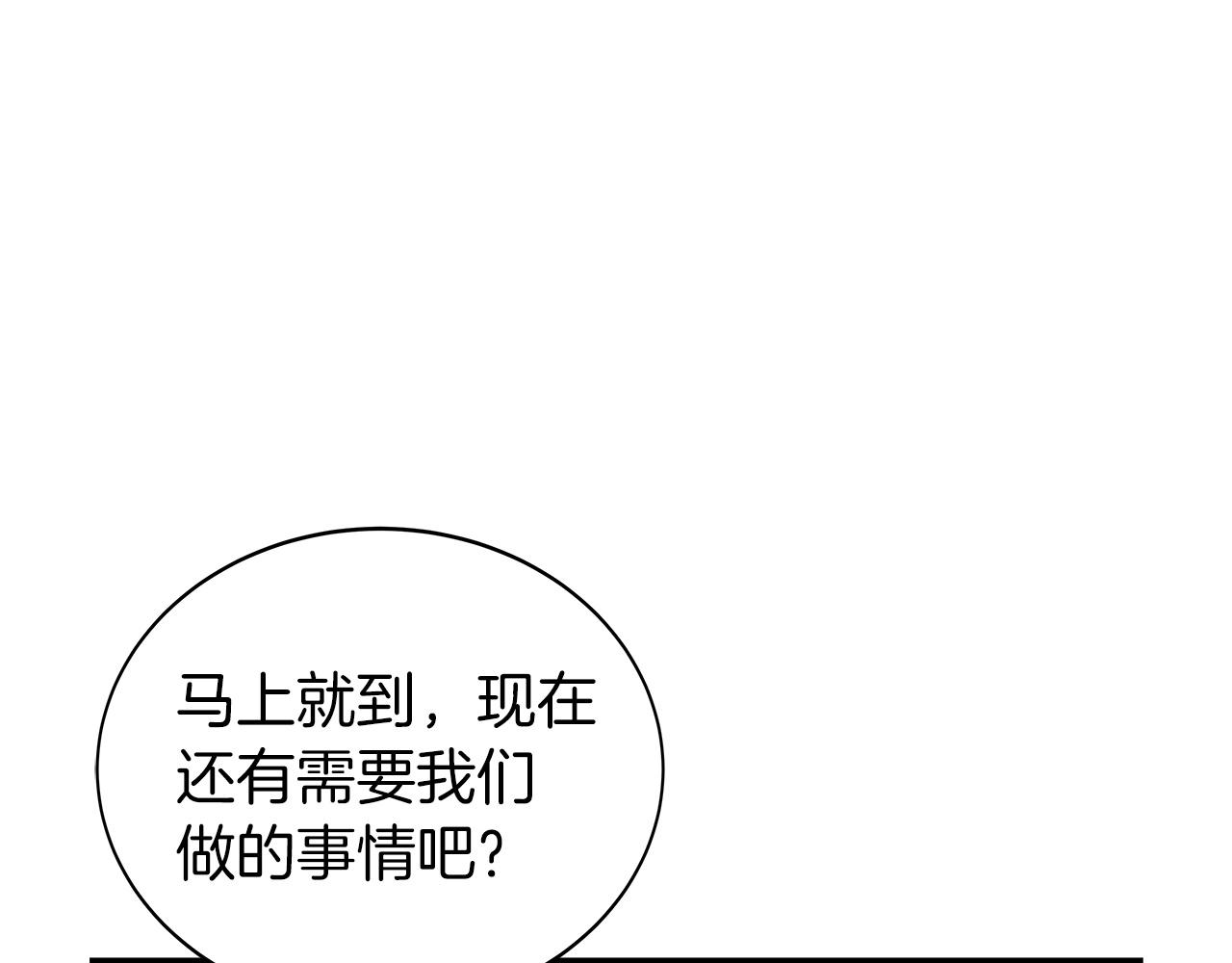第38话94