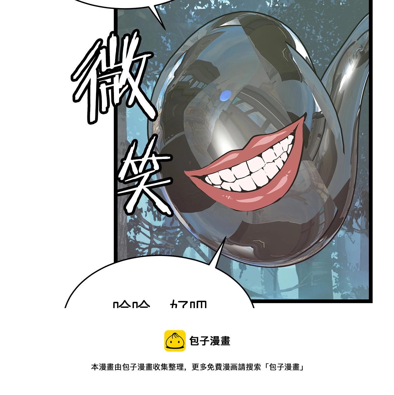 第20话 S级的愤怒139