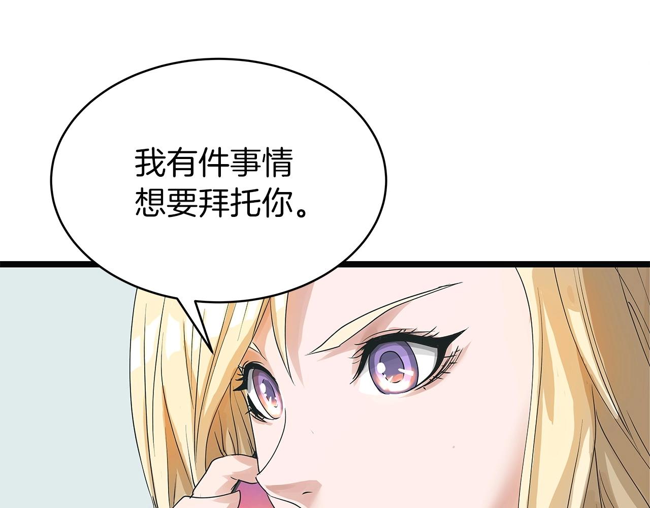 第35话 快些升级吧！15