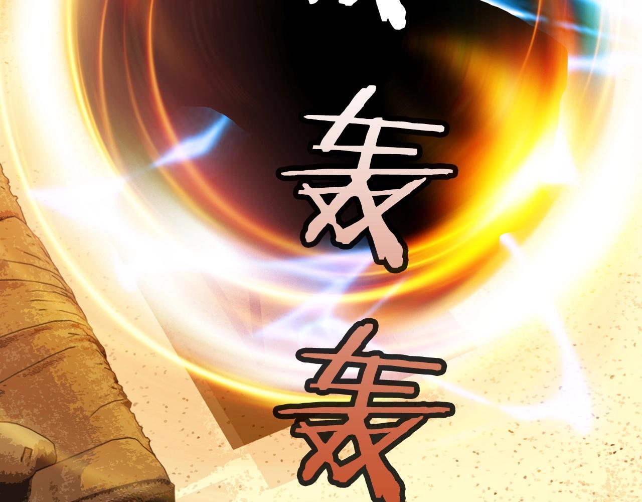 第42话 啓程吧190