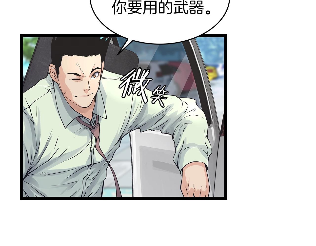 第16话 双重地下城1