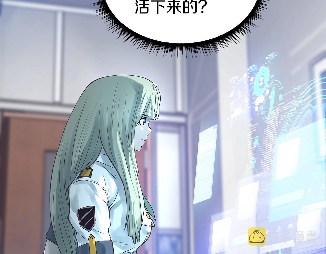 第9话 财阀的愤怒10