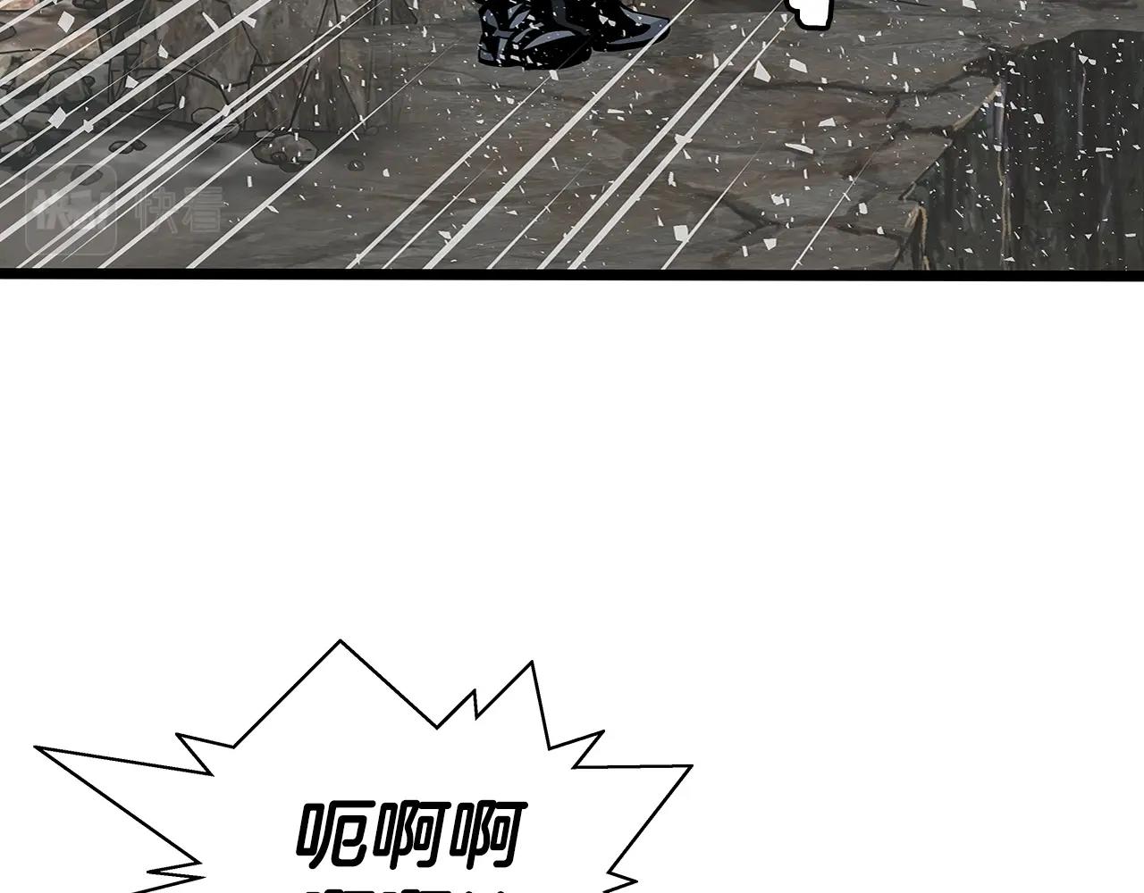第16话 双重地下城75