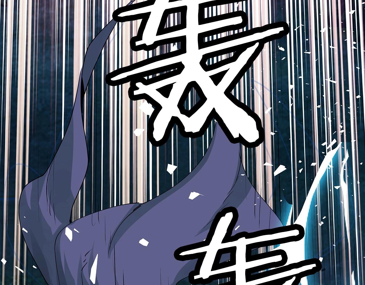 第20话 S级的愤怒60