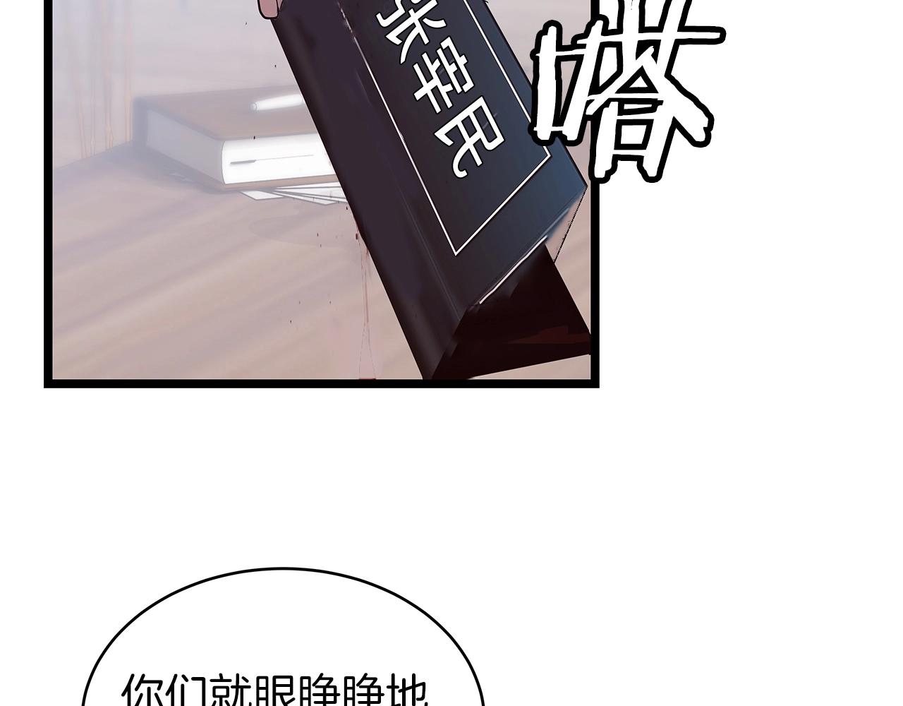 第9话 财阀的愤怒60