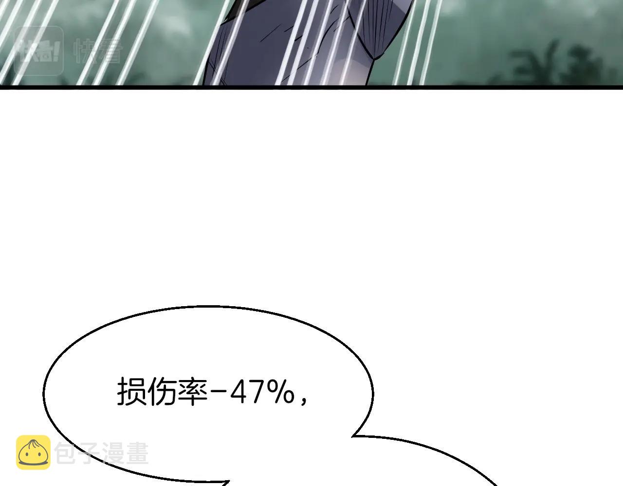 第49话 我扎我自己！47