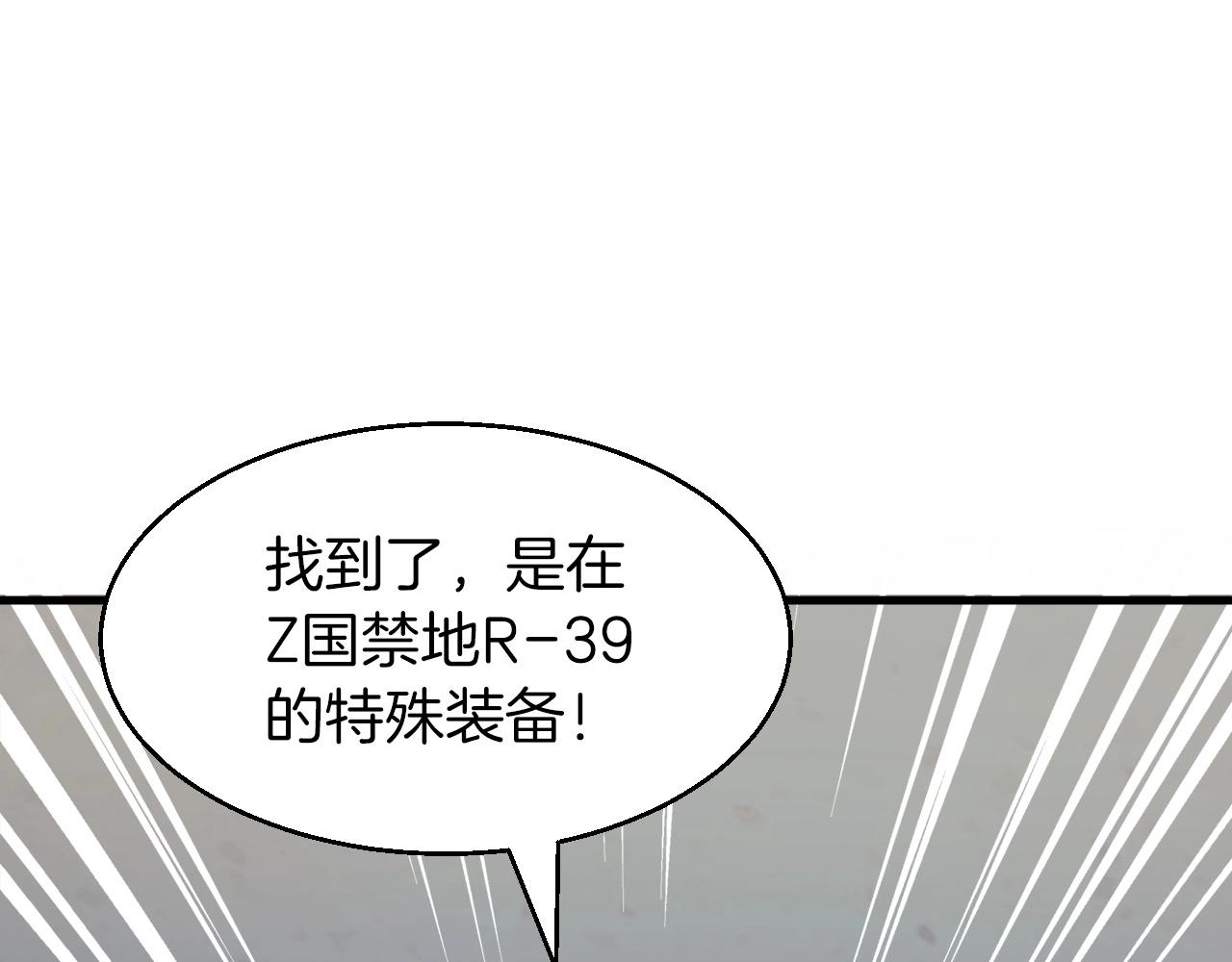 第42话 啓程吧21