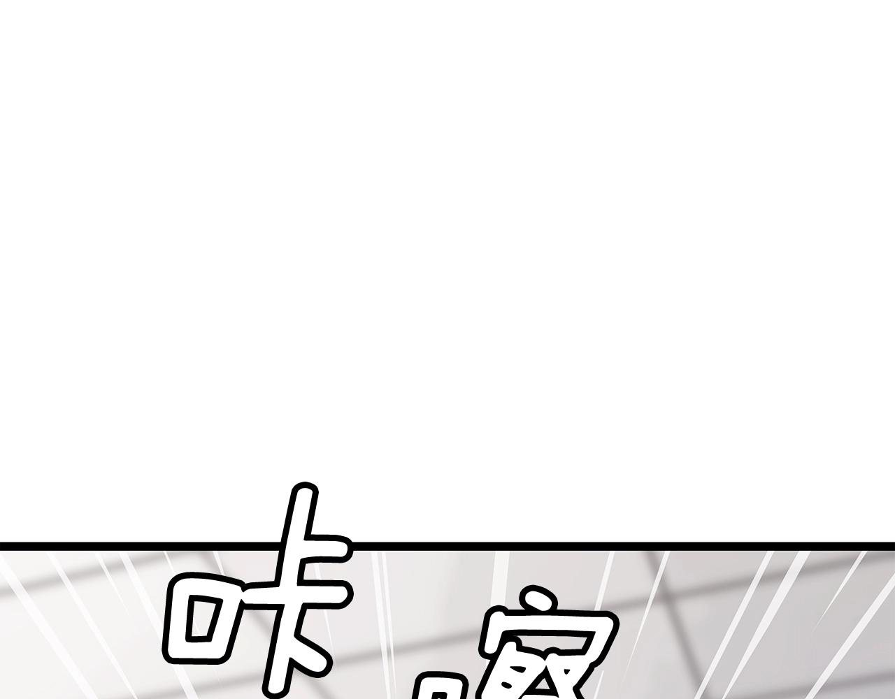 第14话 “爱剖”113