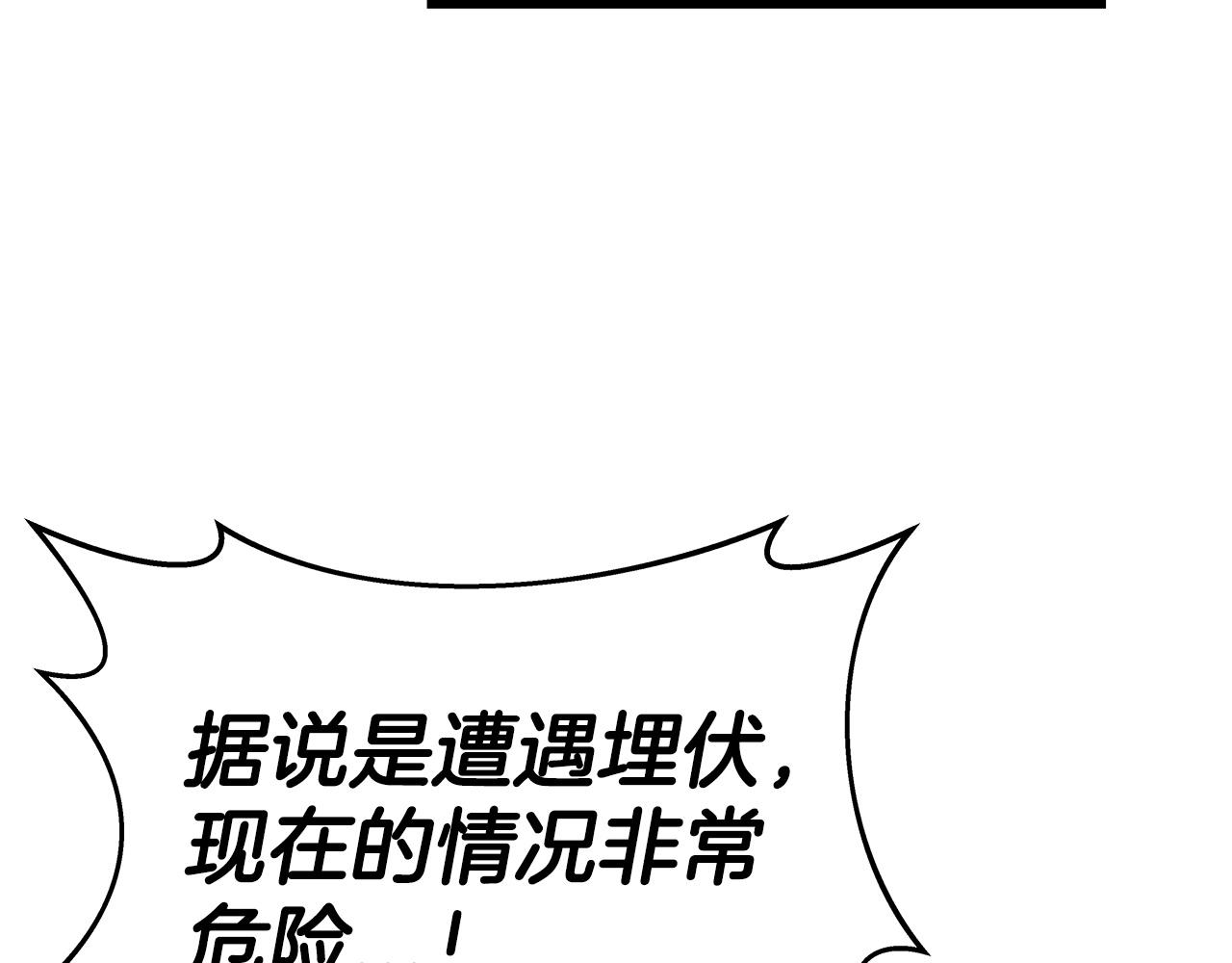 第38话70
