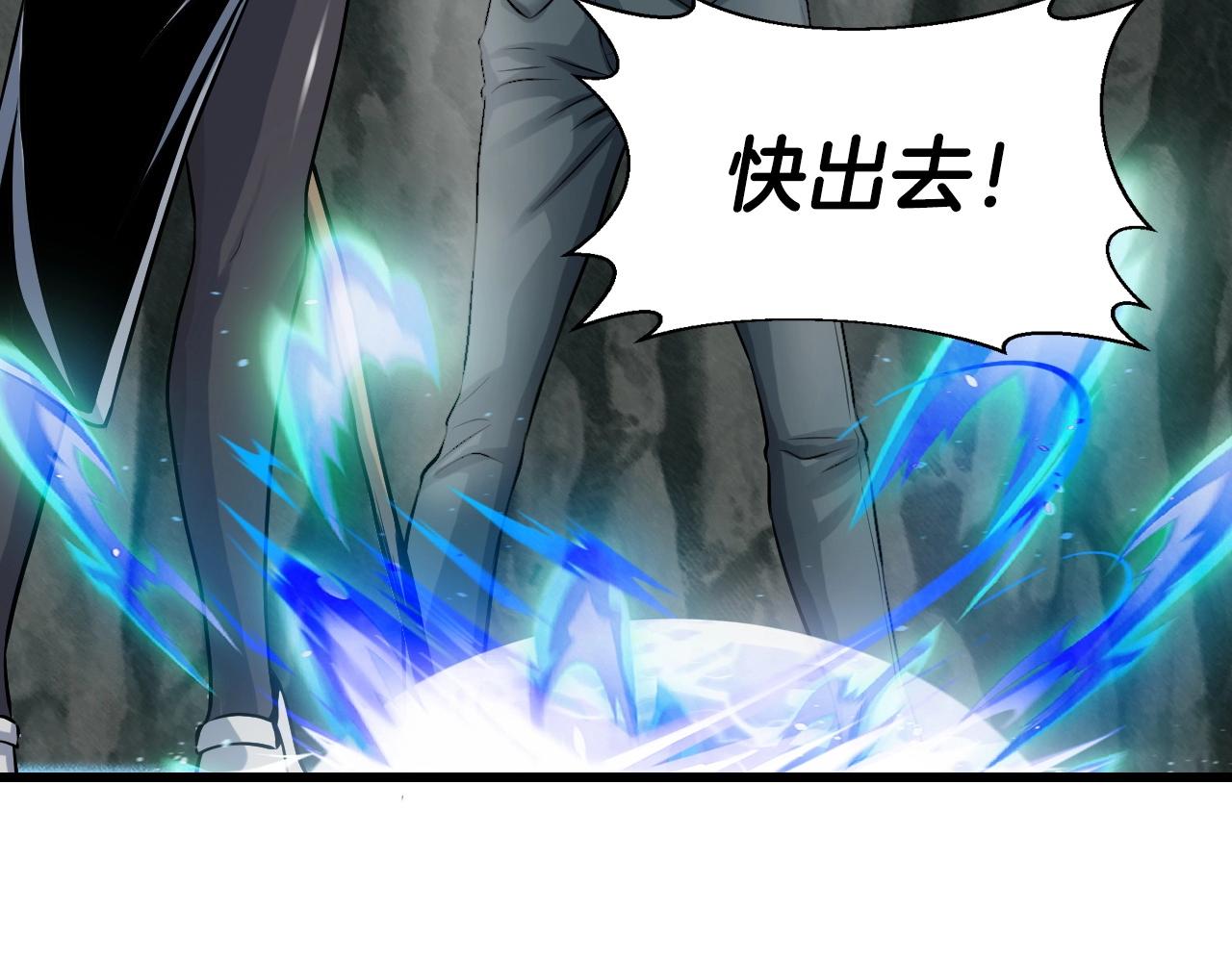 第40话104