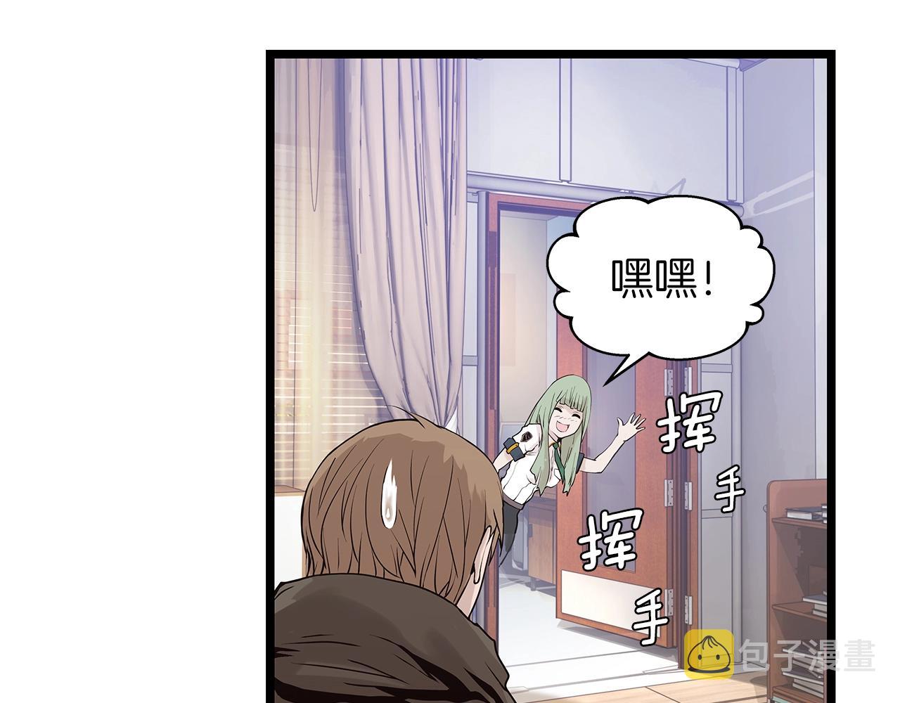 第11话 这是系统？86