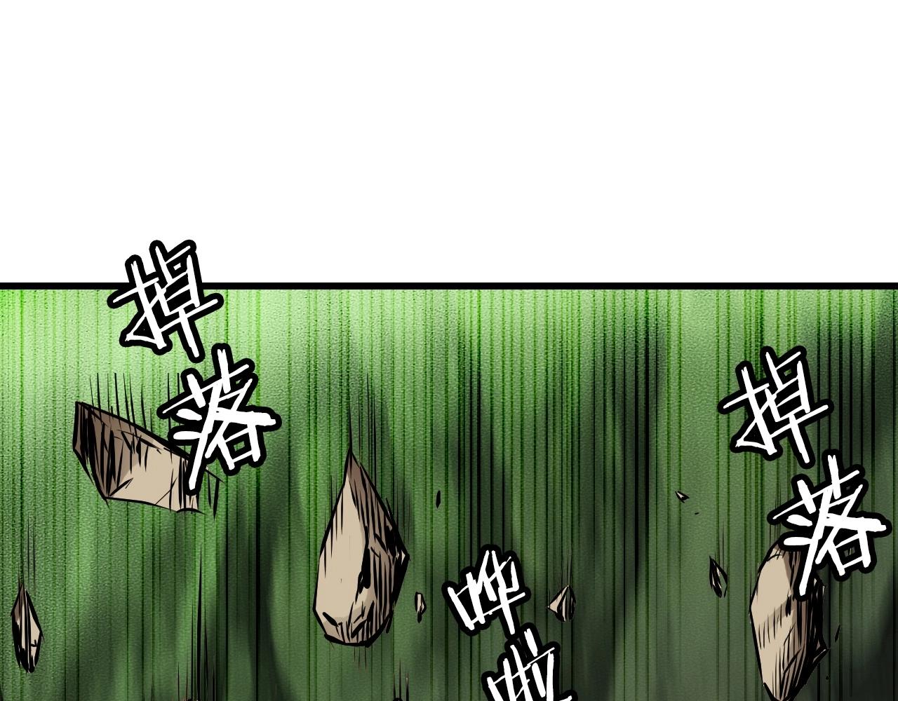 第39话 隐藏地下城开啓119