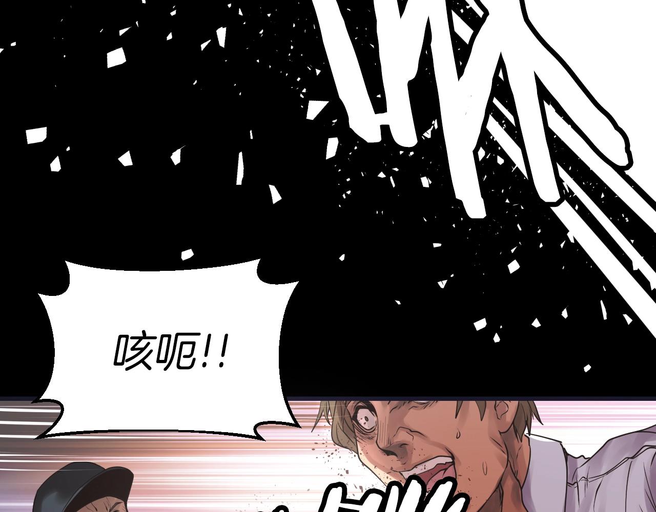第1话 猎人的崛起205