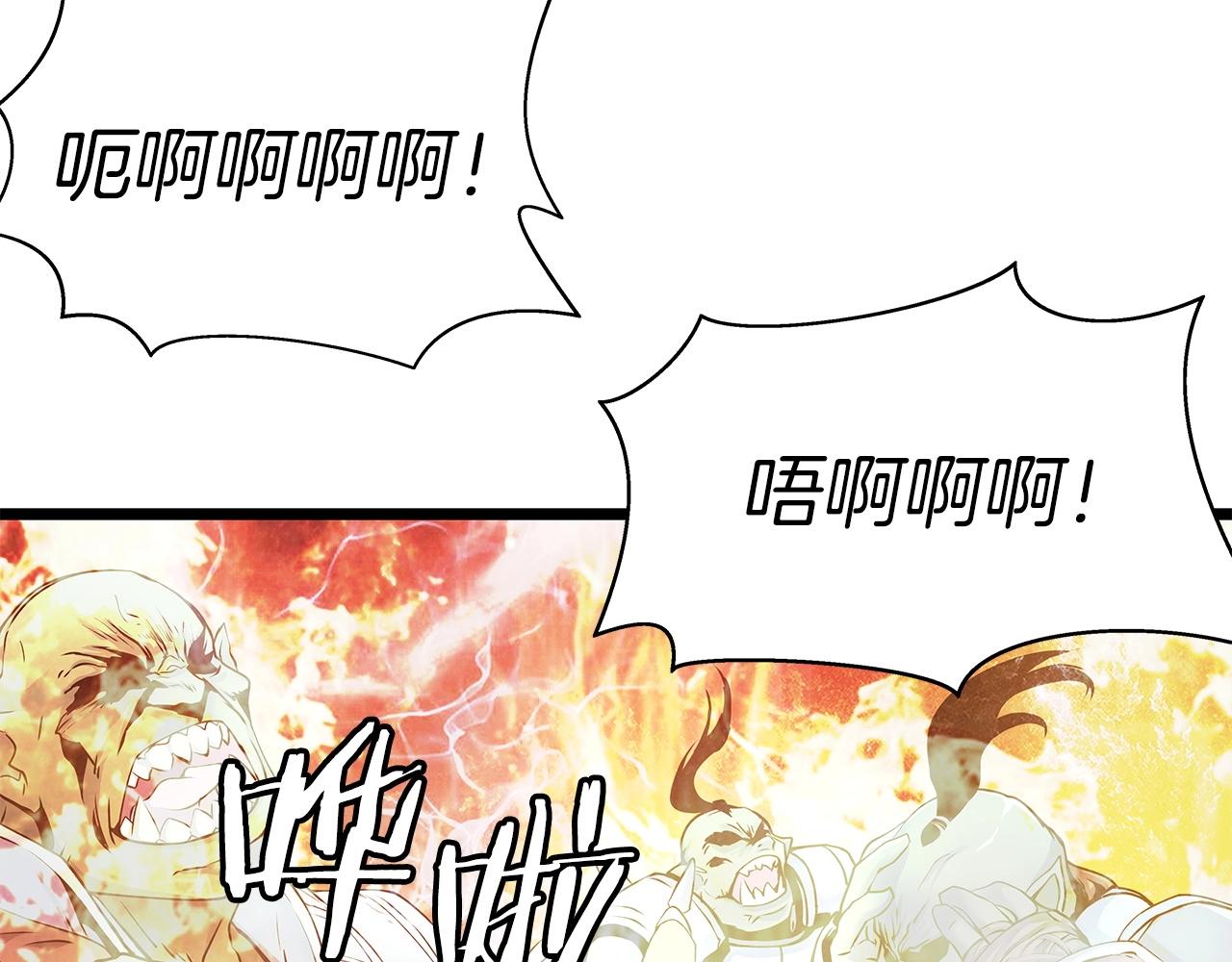 第16话 双重地下城94