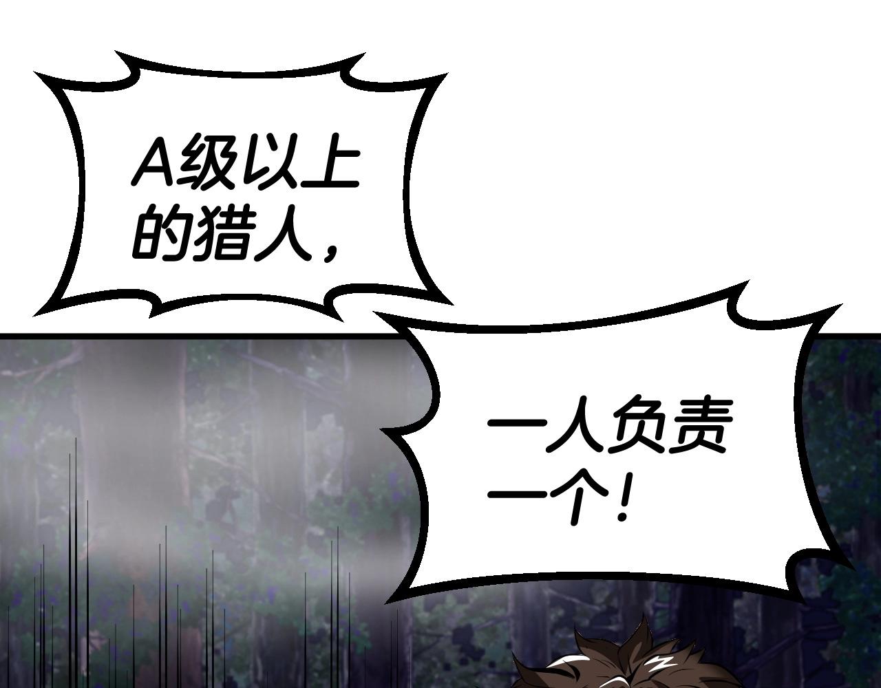 第44话 损失惨重啊！姐姐！145