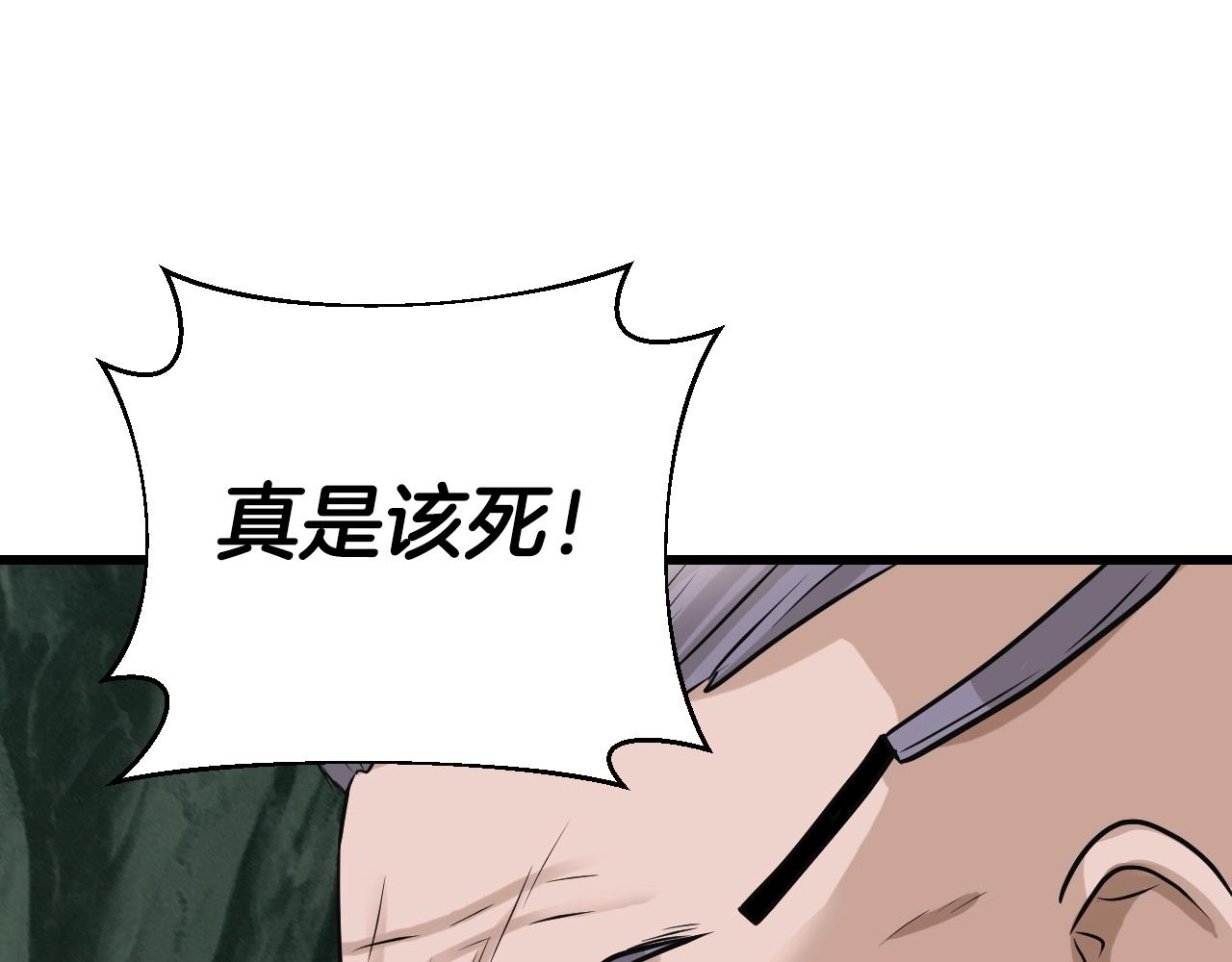 第40话72