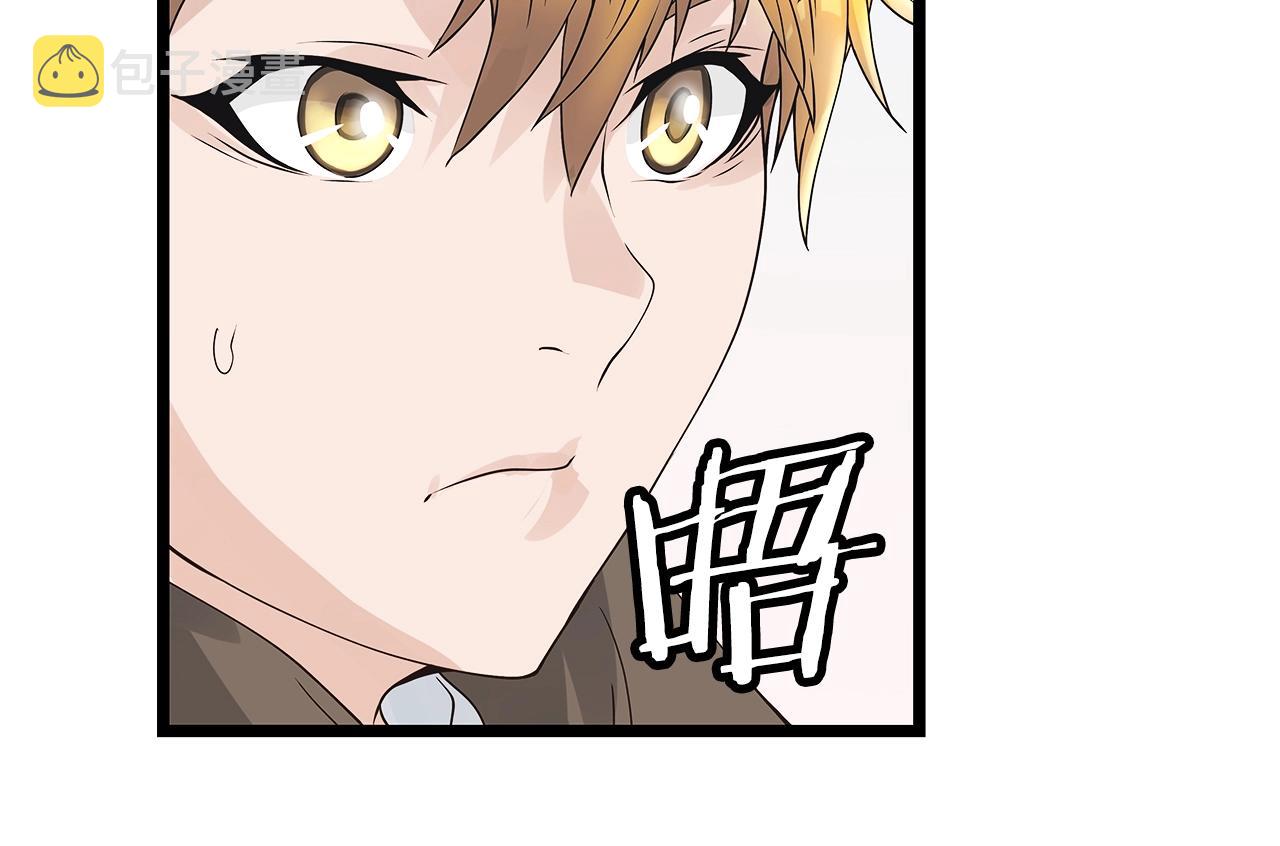 第37话 什麽！你家有矿？！！！137
