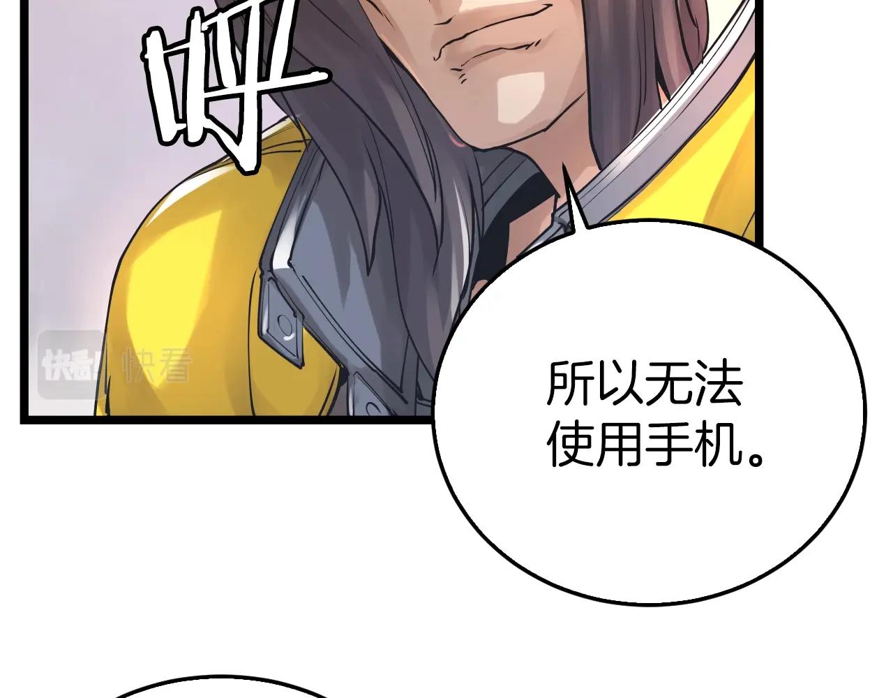 第5话 凶相毕露13