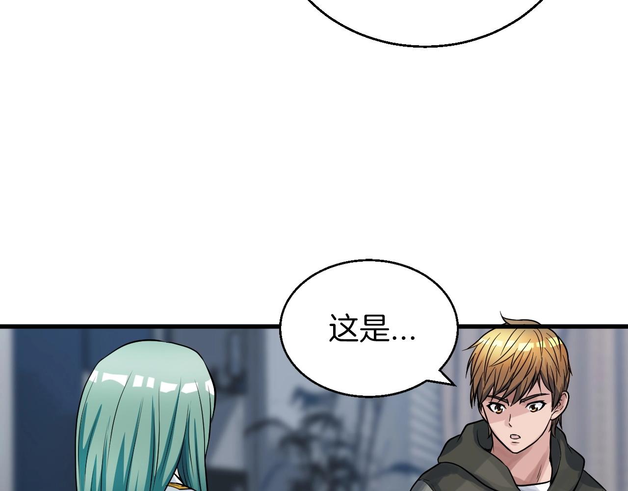 第42话 啓程吧134