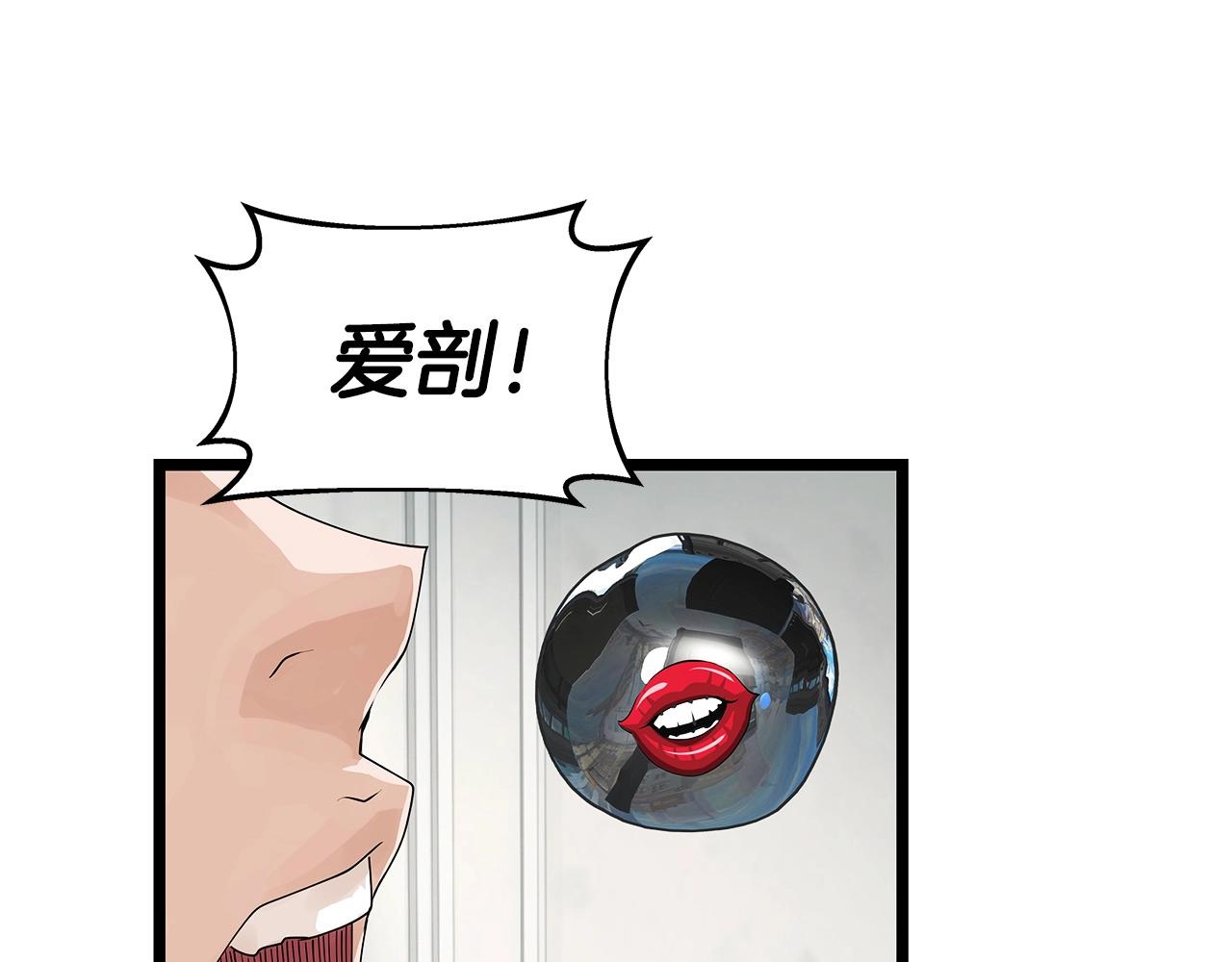 第35话 快些升级吧！32