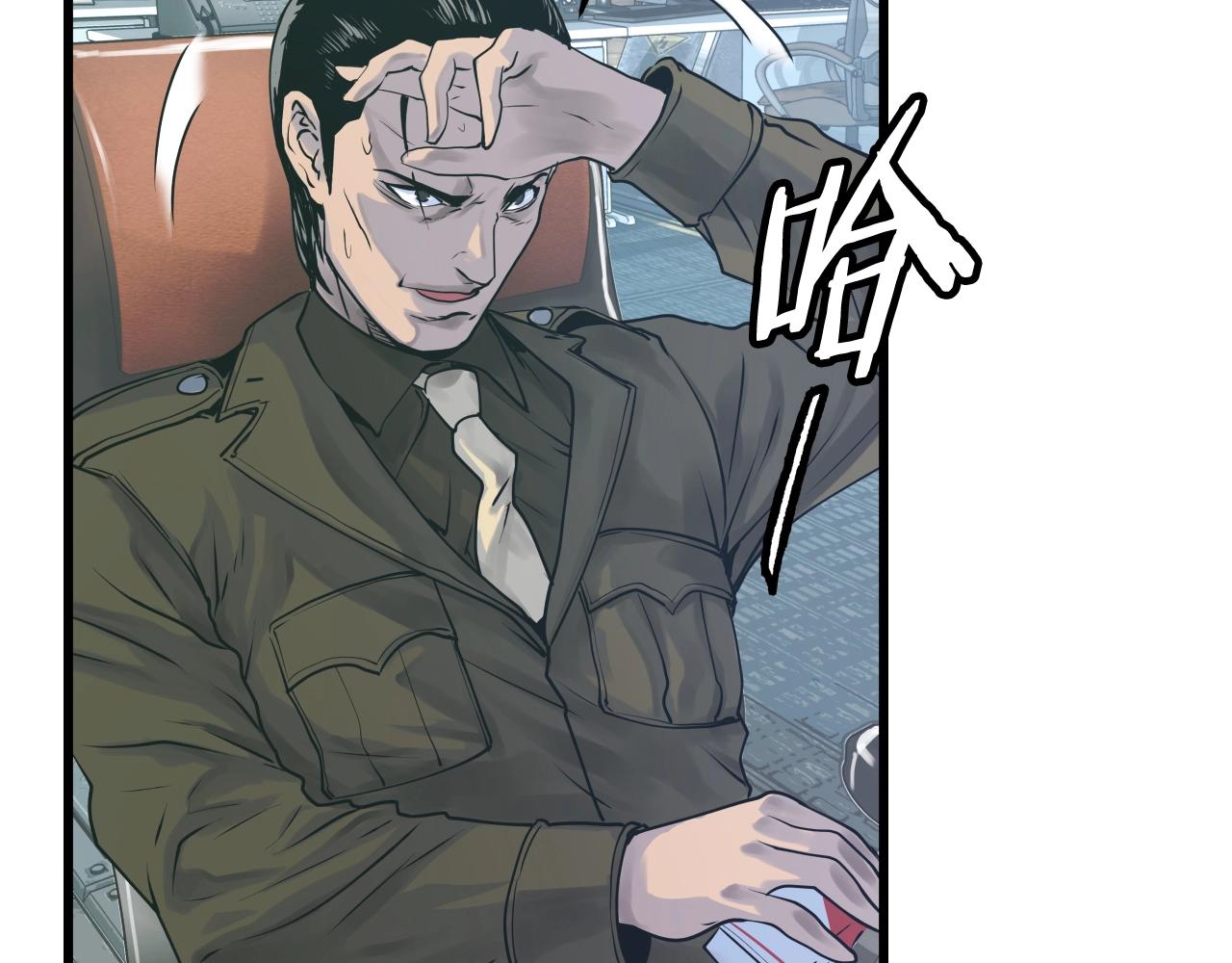 第3话 学校中的传送门109