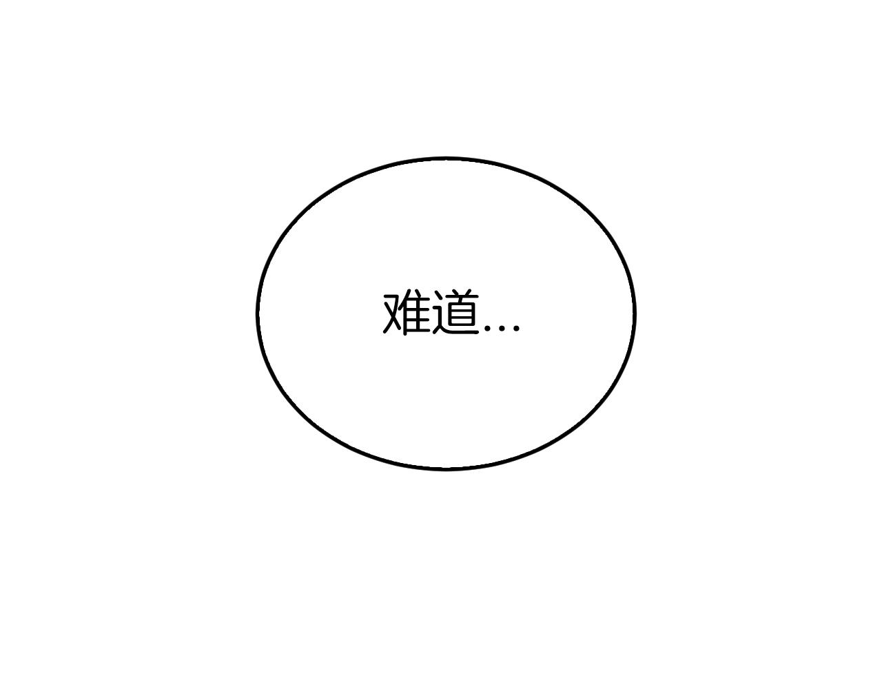 第4话 猎人的牺牲品176