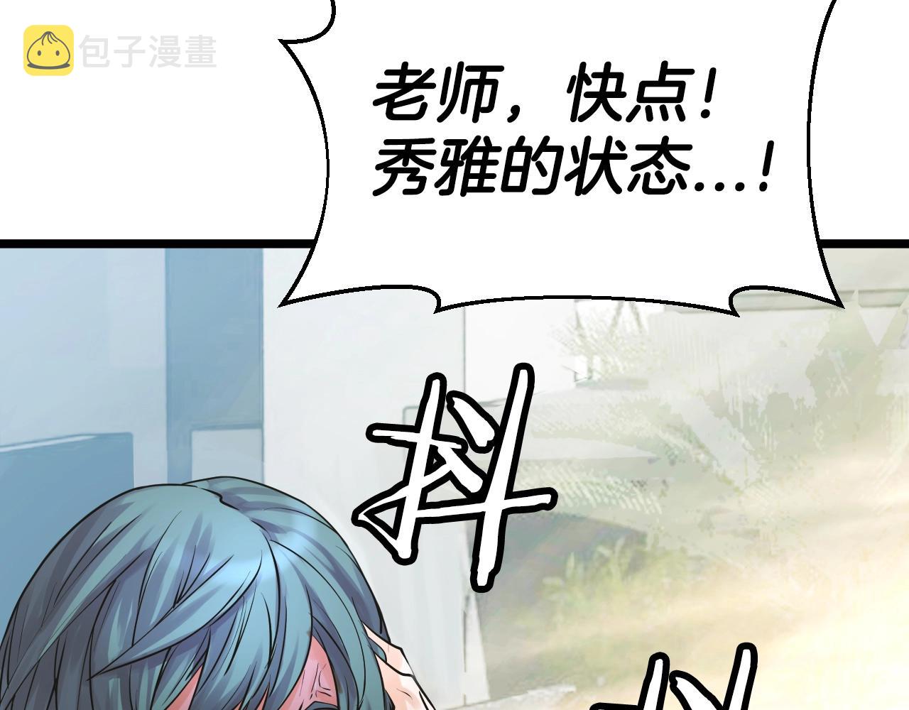 第5话 凶相毕露78