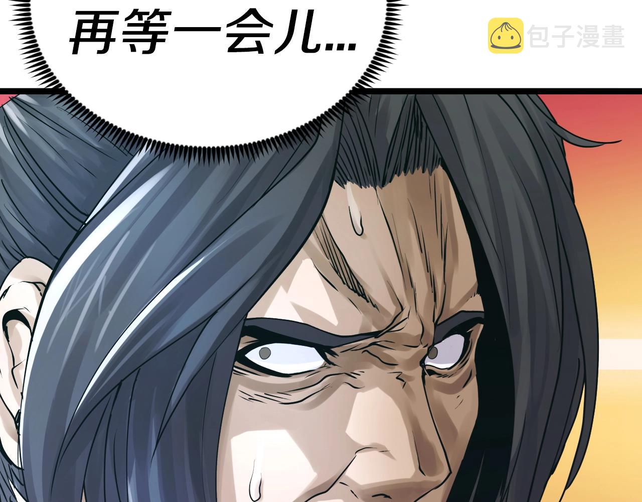 第5话 凶相毕露170