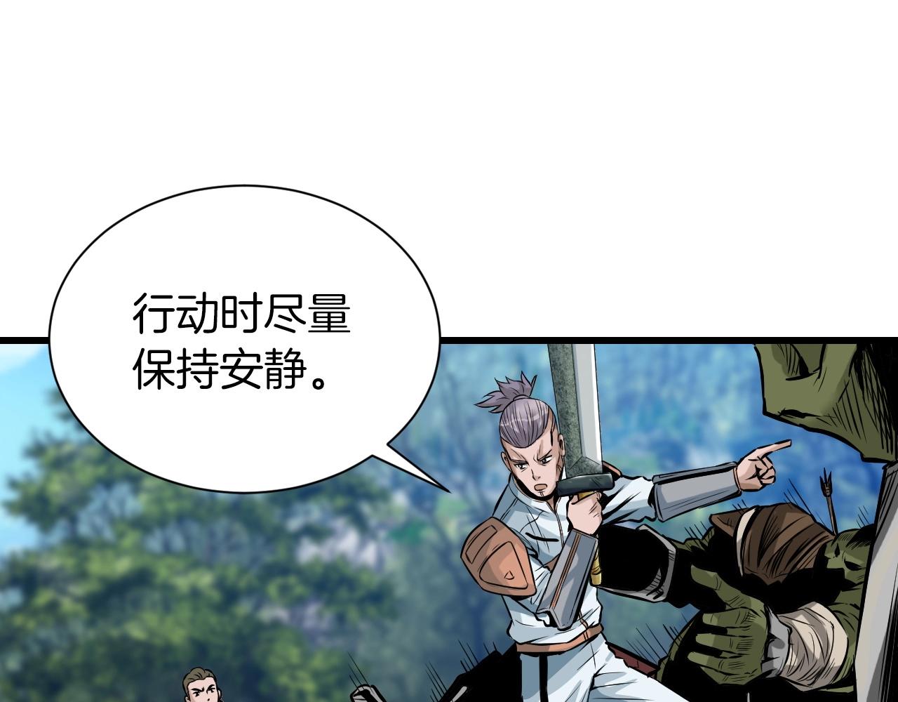 第39话 隐藏地下城开啓31