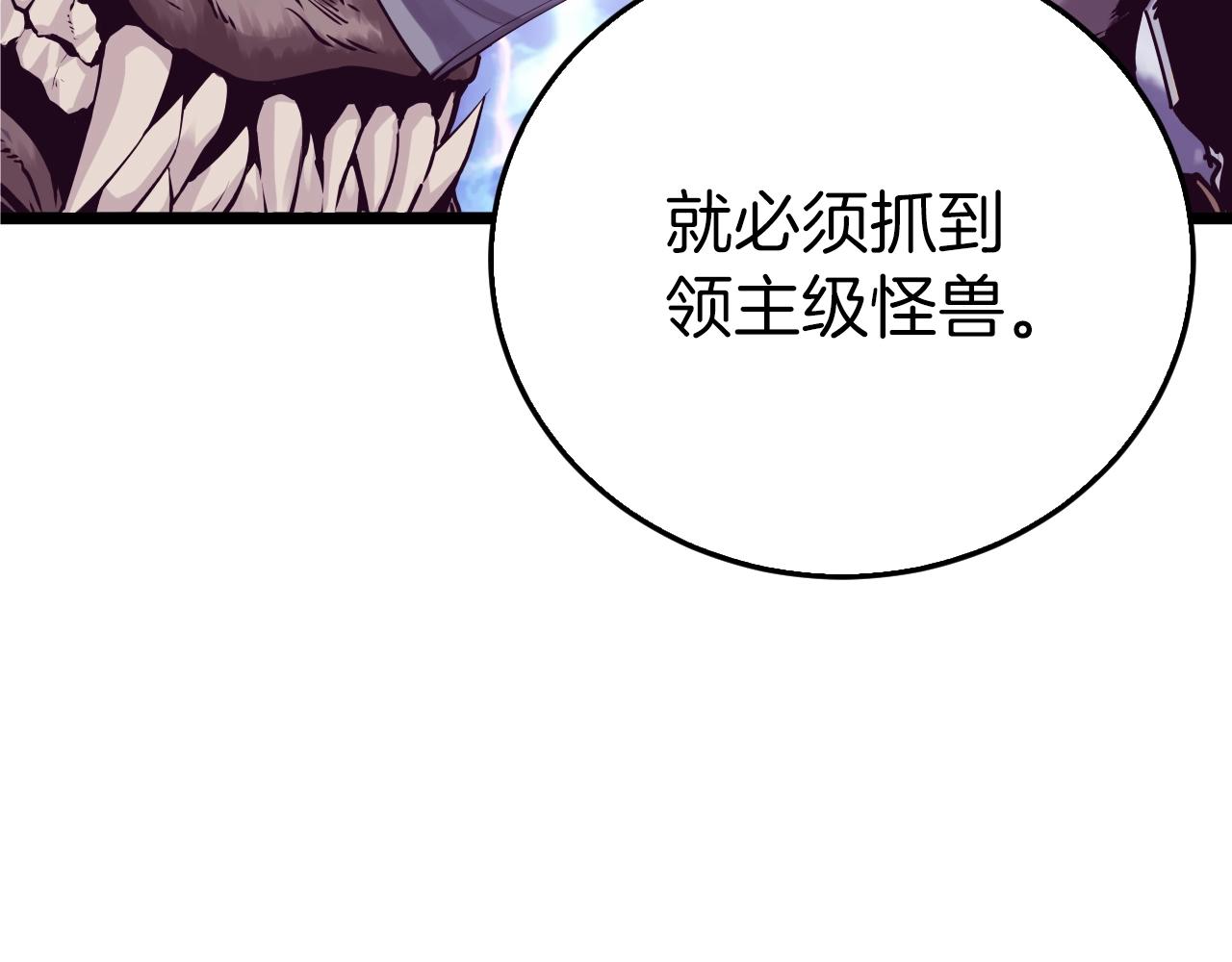 第5话 凶相毕露18