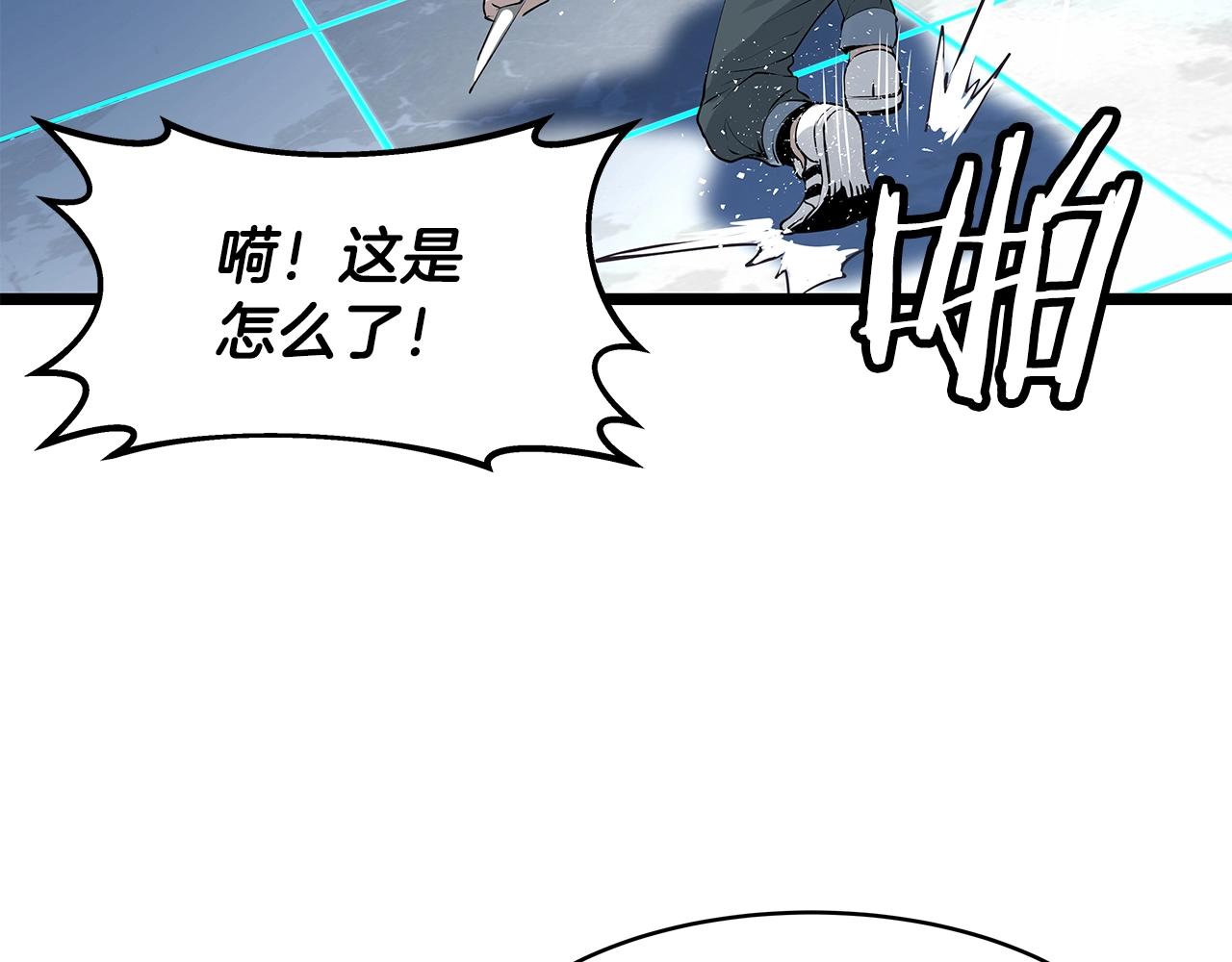 第13话 这是替身攻击吗！129