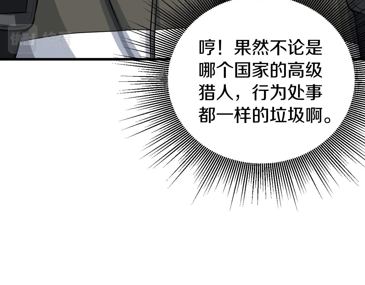 第44话 损失惨重啊！姐姐！28