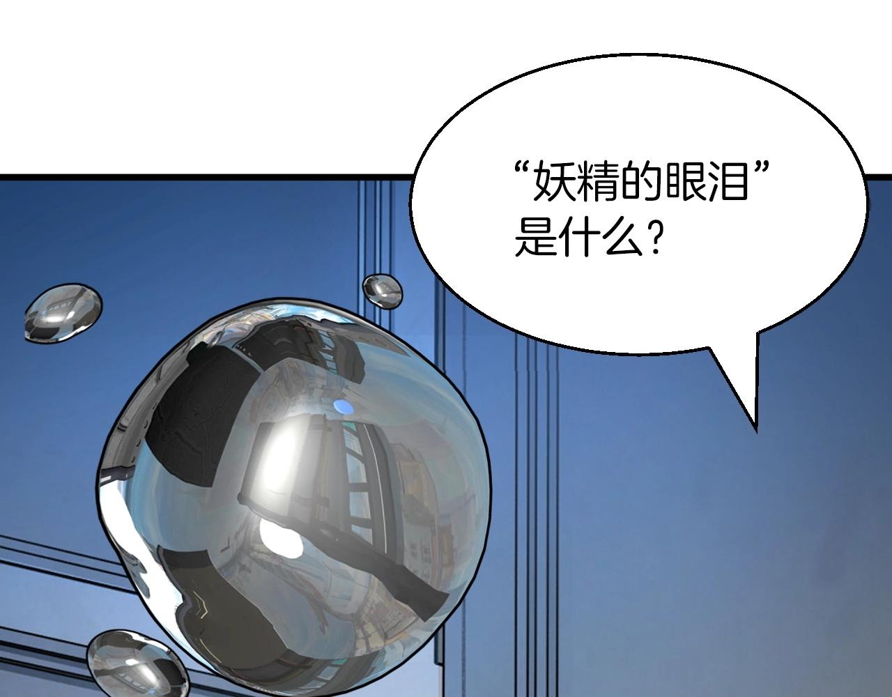 第42话 啓程吧12