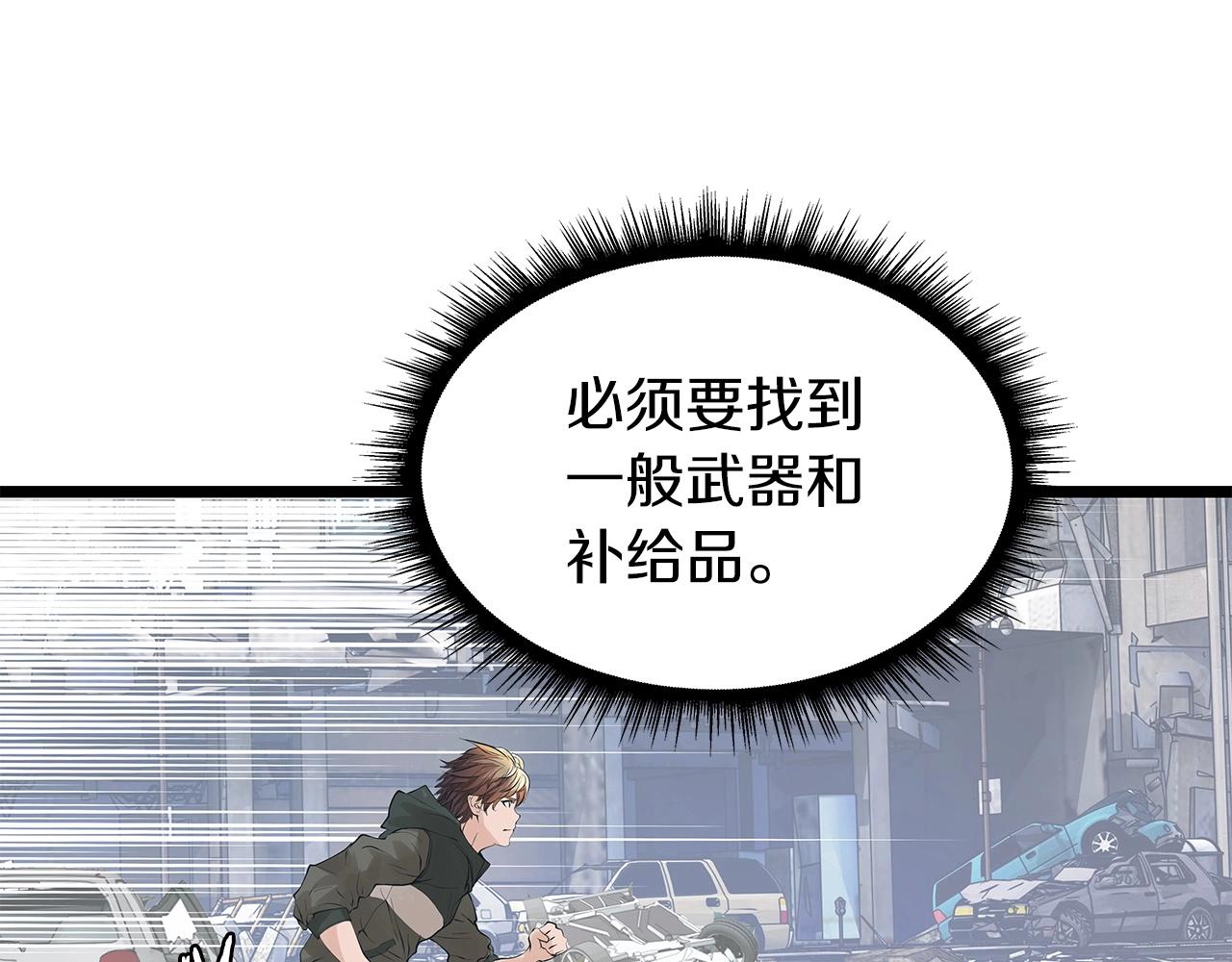 第30话 登录游戏67