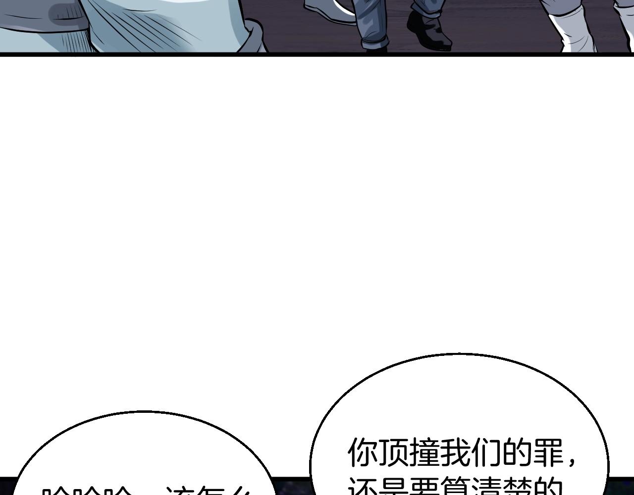 第44话 损失惨重啊！姐姐！81