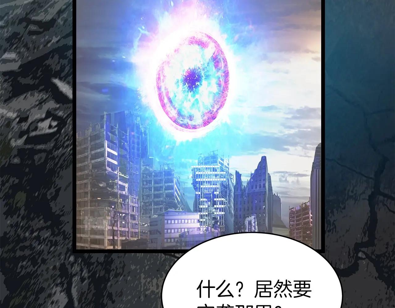 第21话 再打我就要！生！气！辣！68