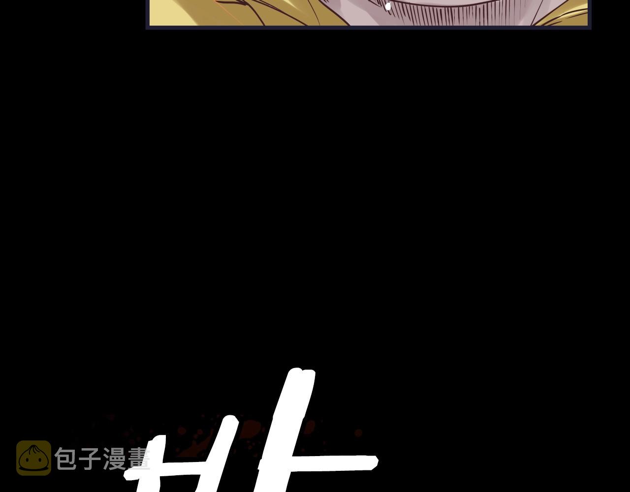 第1话 猎人的崛起233