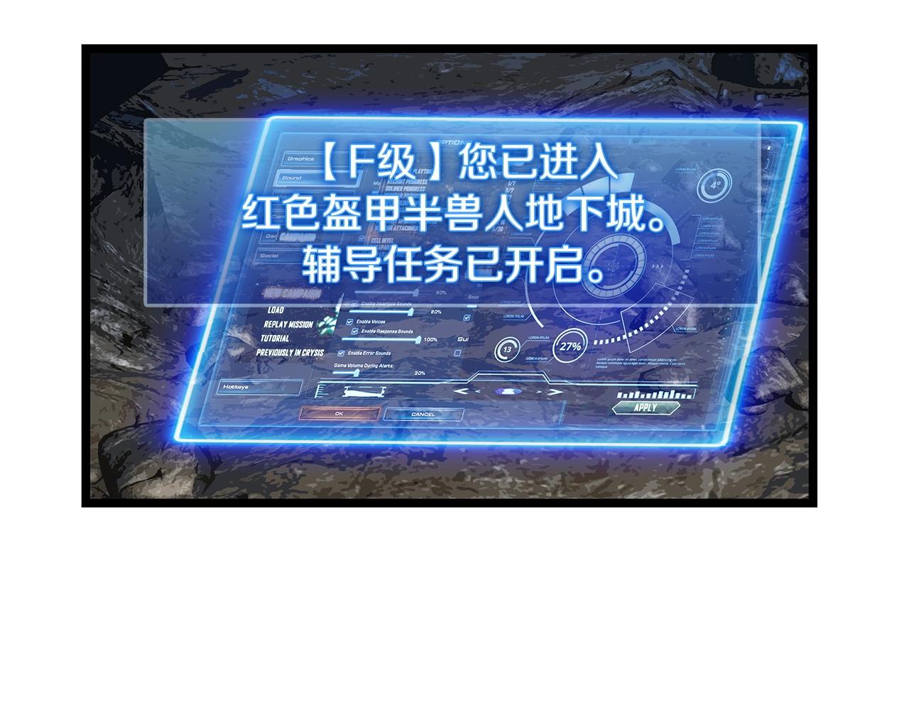 第16话 双重地下城32