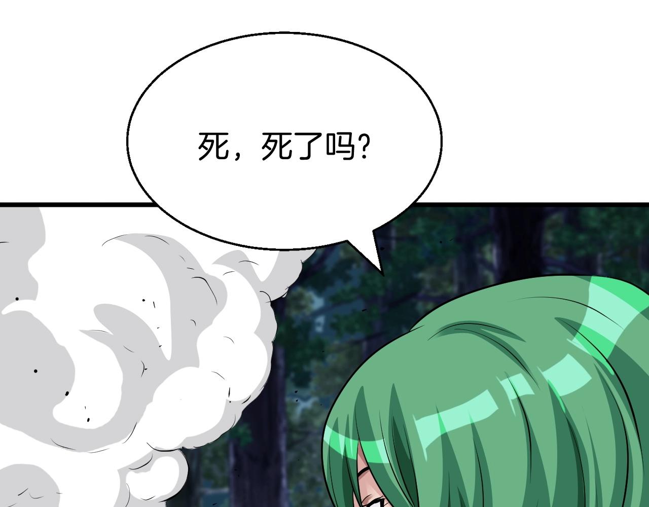 第48话 即将团灭112