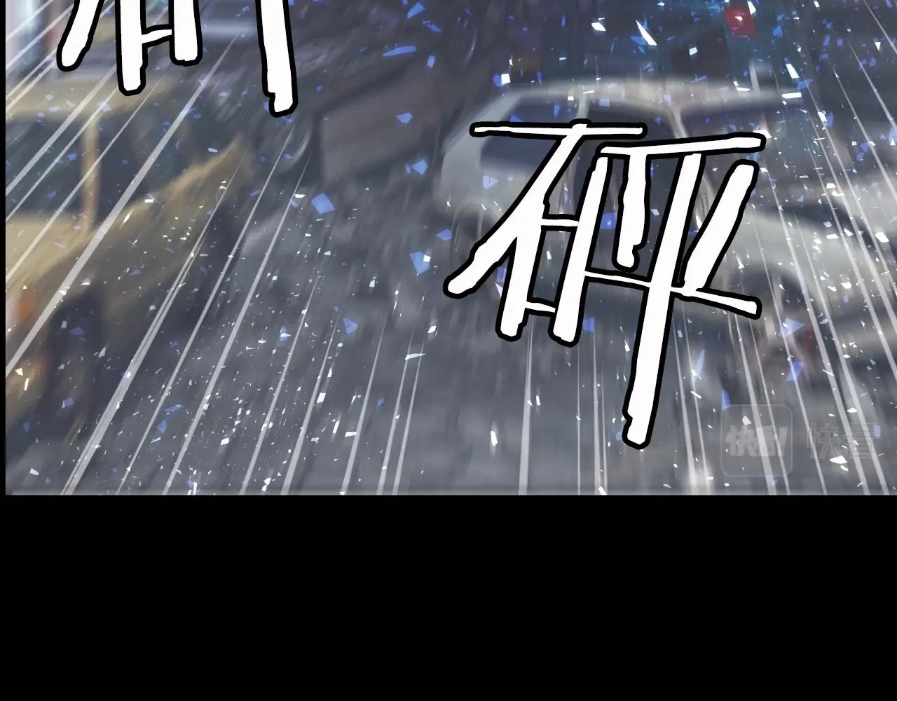 第2话 最强的玩家39
