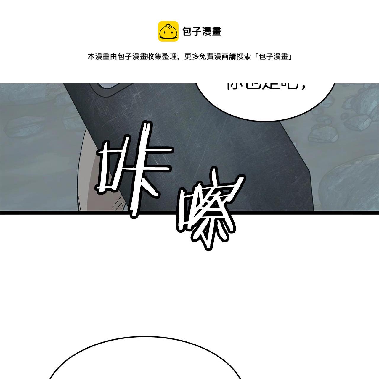第17话 扫荡副本7