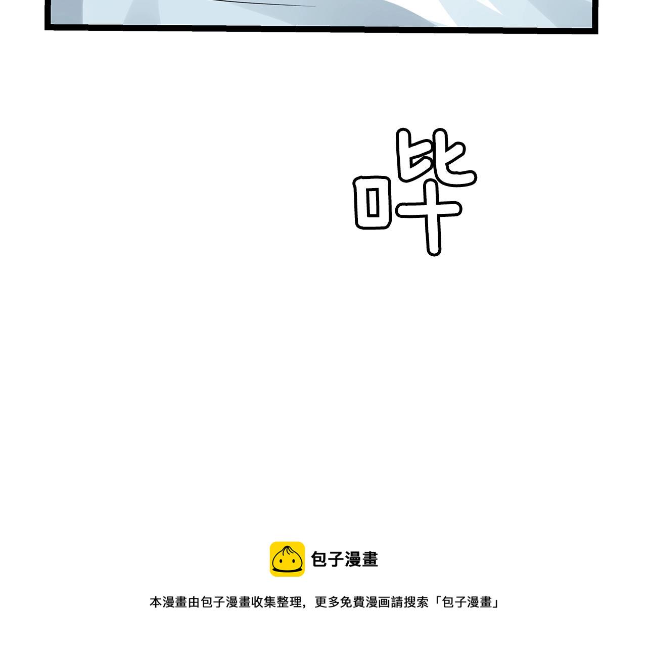 第15话 初次组队100