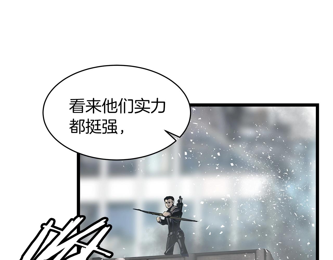 第30话 登录游戏85