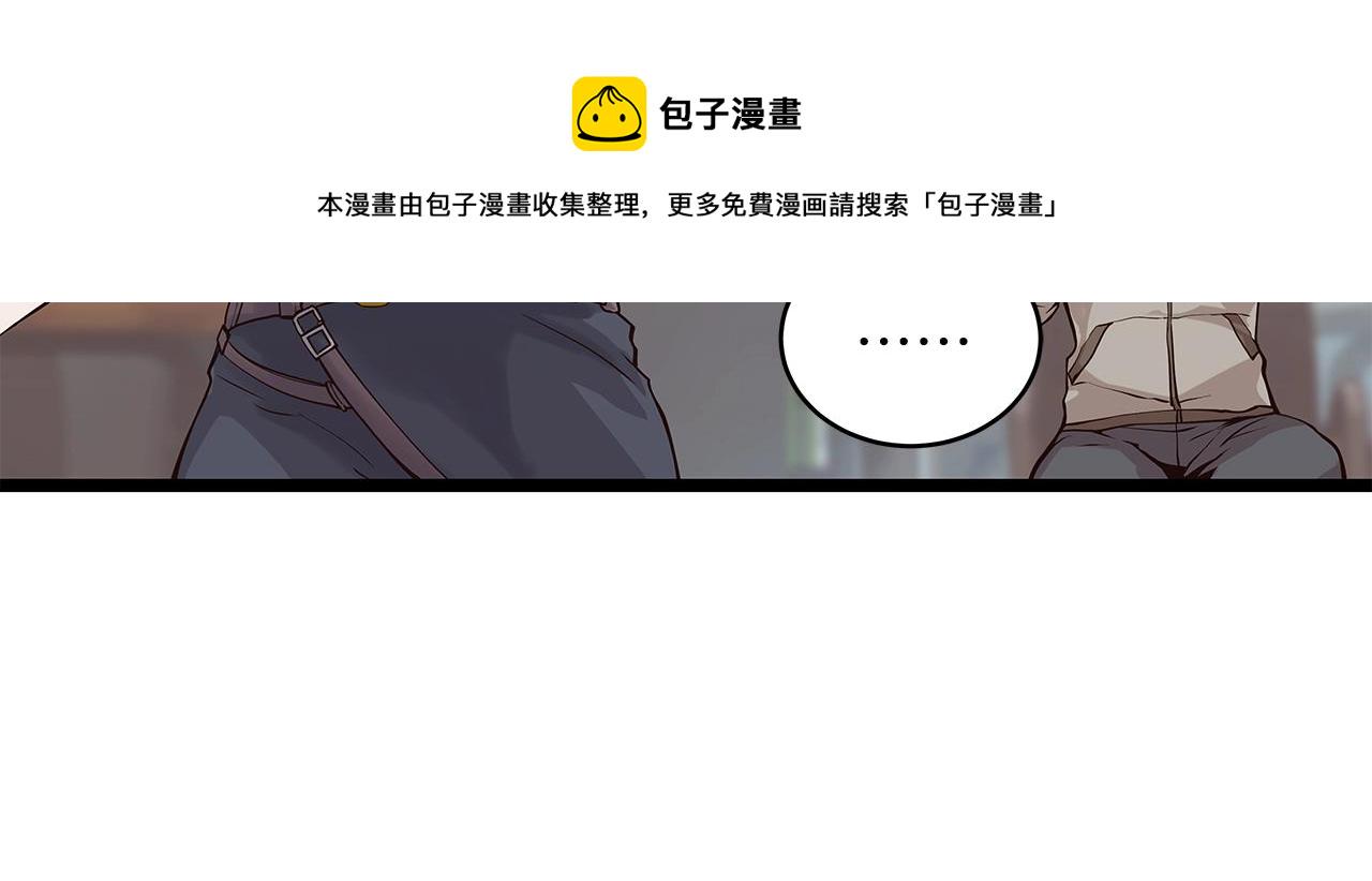 第11话 这是系统？85