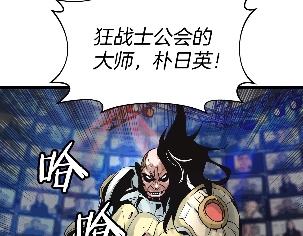 第24话 冤家路窄134