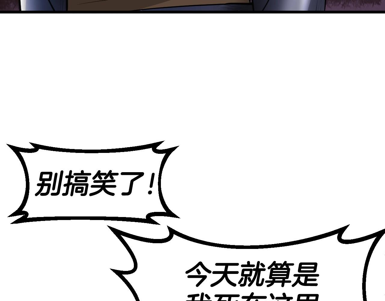 第48话 即将团灭187